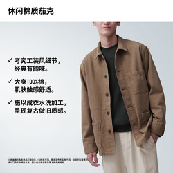 20点开始：UNIQLO 优衣库 棉质复古风夹克 UQ463996666