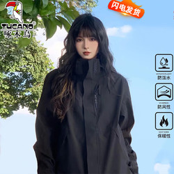 TUCANO;啄木鸟 啄木鸟冲锋衣男女户外三合一外套春秋冬可拆卸内胆防风防水夹克外套加厚 黑色(春秋款) L(建议100-120斤)