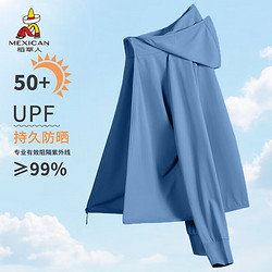 Mexican 稻草人 防晒衣男女夏季薄款透气防紫外线情侣皮肤衣外套 铁石蓝 3XL