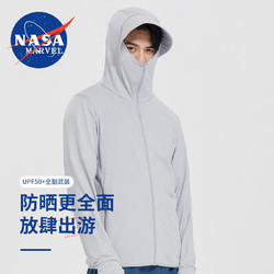 NASA MARVEL 防晒衣男夏季新款连帽大帽檐弹力透气轻薄凉爽情侣防晒服 男款银灰色 M