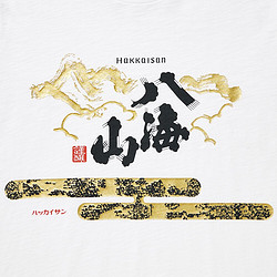 UNIQLO 优衣库 THE SAKE Collection印花短袖T恤469273