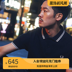 FRED PERRY 佛莱德&middot;派瑞 男士POLO衫2024夏季商务短袖重磅麦穗刺绣多彩T恤M3600