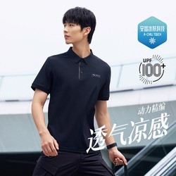 ANTA 安踏 男士防晒polo衫 952427111