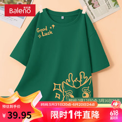 Baleno 班尼路 别致独特短袖t恤女2024春季龙年印花上衣宽松纯棉上装 墨绿-星眼小龙右上+星眼小龙左下 3XL