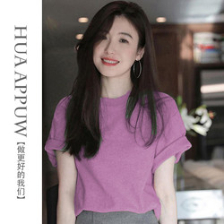 HUAAPPUW 画朴 法式树莓粉T恤女装2024夏季高级感百搭纯色休闲宽松上衣