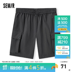 Semir 森马 休闲裤女松紧腰宽松纯色短裤2024夏季复古质感工装裤潮酷 褐灰20851 160/66A/M