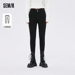Semir 森马 [Y]森马牛仔裤女修身小脚裤显瘦2022秋季新款黑色长裤简约韩范