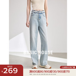 BASIC HOUSE 百家好 高腰直筒牛仔裤