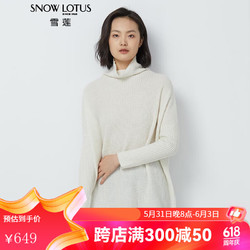 SNOW LOTUS 雪莲 秋冬新款毛衣超大高领蝙蝠衫女欧美风打底衫 乳白1001 F 均码