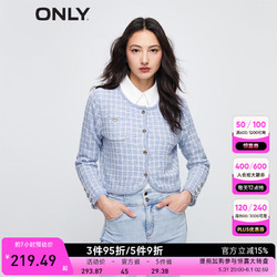 ONLY 季气质小香风圆领复古短款开衫针织衫女|12333B007 C39 布鲁娜蓝 165/84A/M
