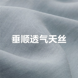 GIORDANO 佐丹奴 衬衫女新款天丝梭织V字翻领连片袖短袖休闲衬衣女05344483