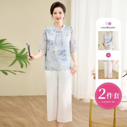 TIE CAI 贴心裁 妈妈装夏季时尚套装高级感中老年气质印花立领短袖国风上衣两件套