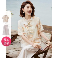 帕丝特 妈妈24年夏国风刺绣上衣两件套中老年女套装