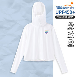 La Chapelle City 拉夏贝尔 短款防晒衣upf450+