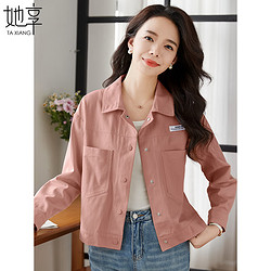 她享 短外套女春秋翻领休闲宽松百搭气质工装上衣简约外套T13KF3596