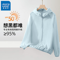 JEANSWEST 真维斯 upf50+防晒衣女夏款2024年新款薄款冰感透气风感波粒出游穿搭外套 蓝灰-纯色 L