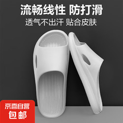 自营 踩屎感凉拖鞋男女轻便简约浴室防滑情侣居家室内静音 灰色-男(热销) 42-43