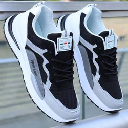 莫诗尼 新款男鞋透气网面跑步鞋男士运动软底休闲潮鞋老爹鞋 DY05黑色 42