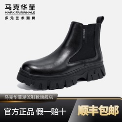 MARK FAIRWHALE 马克华菲 春季新款2024切尔西靴子高帮皮鞋男英伦风真皮马丁短靴男