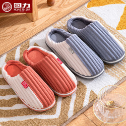 88VIP：WARRIOR 回力 棉拖鞋冬季情侣室内居家加绒加厚静音软底防滑秋冬季保暖棉鞋