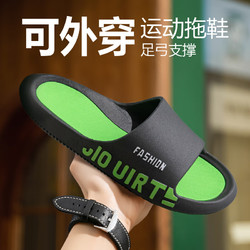 YUZHAOLIN 俞兆林 踩屎感拖鞋男夏季外穿厚底家用凉拖鞋女 YY968 黑绿 44/45