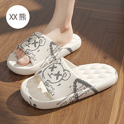 FOURDATRY 防滑厚底拖鞋