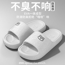 风踏 踩屎感拖鞋男士夏季2024新款室内家居静音浴室洗澡防滑防臭凉拖女
