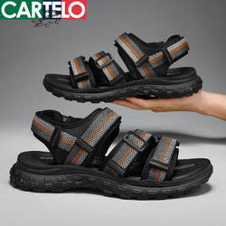 CARTELO 卡帝乐鳄鱼 [线下专柜同款]夏季新款男士运动凉鞋男休闲凉拖鞋沙滩鞋男鞋