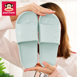 Paul Frank 大嘴猴 PaulFrank大嘴猴凉拖鞋女夏季家用软底情侣室内浴室洗澡拖鞋男PF799浅绿245