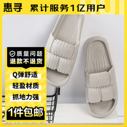 惠寻 京东自有品牌 小花瓣家居拖鞋 夏季休闲凉拖鞋    灰色-42-43