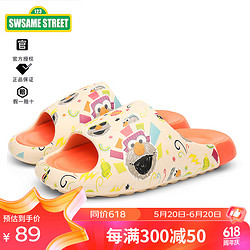 SESAME STREET 芝麻街夏季男鞋2024新款品牌拖鞋印花男鞋运动百搭透气软底轻便休闲鞋男 米橘 43-44