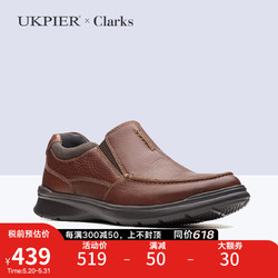 Clarks 其乐 男鞋皮鞋 舒适透气缓震耐磨真皮休闲皮鞋 Cotrell Free 26131566 41