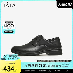 88VIP：TATA 他她 经典商务正装皮鞋男休闲打孔透气德比鞋2023冬新TDL02CM3