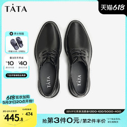 88VIP：TATA 他她 商务休闲皮鞋男士经典打孔透气父亲鞋2024夏新款NEZ01BM4