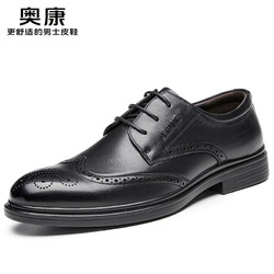 AOKANG 奥康 春季新款正装商务皮鞋布洛克男鞋真皮英伦增高软底男鞋新郎鞋