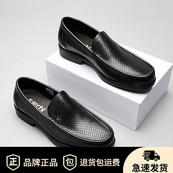 SATCHI 沙驰 夏季凉皮鞋透气商务真皮乐福鞋