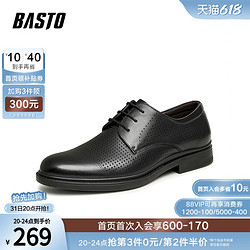 88VIP：BASTO 百思图 春夏季透气时尚正装男士皮鞋商务通勤德比鞋22843BM3