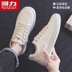 WARRIOR 回力 男鞋休闲板鞋男夏季薄款透气平底一脚蹬布鞋男士潮流百搭鞋子 普通款