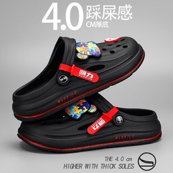 百亿补贴：WARRIOR 回力 洞洞鞋夏季踩屎感防滑防臭两穿凉拖鞋男士休闲外出凉拖