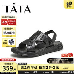 TATA 他她 厚底休闲凉鞋男士潮酷真皮凉鞋沙滩鞋2024夏QEW01BL4 黑色 42
