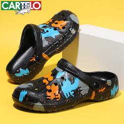 CARTELO 卡帝乐鳄鱼 男士户外洞洞鞋