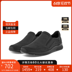 ecco 爱步 男鞋2024春夏新款舒适透气一脚蹬商务休闲皮鞋511744现货