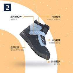 DECATHLON 迪卡侬 儿童保暖棉鞋男女春秋运动防滑加厚加绒棉靴童鞋雪地鞋KIDS