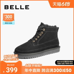 88VIP：BeLLE 百丽 男鞋加绒加厚雪地靴男新款休闲保暖靴子棉鞋男款冬季A0602DD1