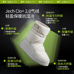 Beneunder 蕉下 女士高筒气绒保暖靴CL69623户外冬季雪地靴拒水防寒防滑鞋