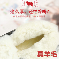克洛帝亚 雪地靴男皮毛一体东北大棉鞋冬季加厚保暖羊毛鞋真皮高帮防水厚底