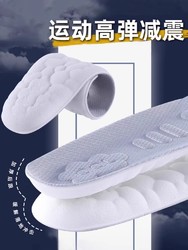 慕雀妮 吸汗防臭踩屎感雨鞋防水鞋鞋垫专用雨靴垫劳保鞋男士夏季超软防痛