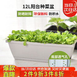花沃里 花盆长方形带托盘 大号种菜盆阳台种菜箱种子育苗种植箱多肉花盆