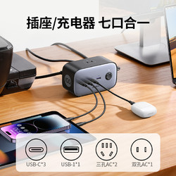 UGREEN 绿联 CD270 手机充电器 USB-A/三Type-C 100W 黑色
