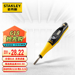 STANLEY 史丹利 66-133-23 高档数显测电笔